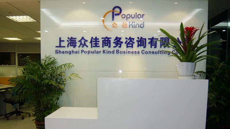 政府立项可行性研究报告，价格如何界定？**