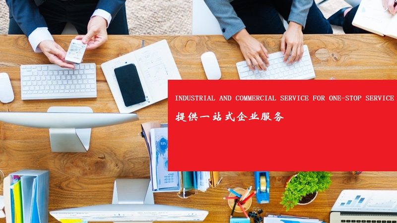 企业管理咨询报价单模板：揭秘如何科学评估服务价值**