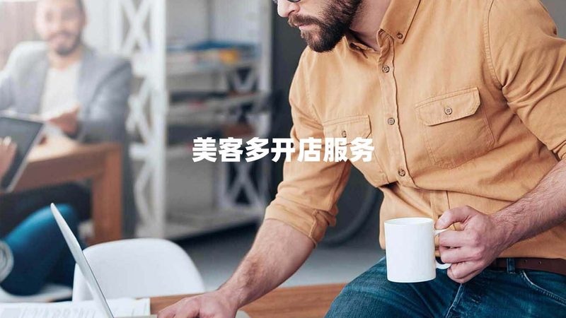 组织架构调整咨询，价格如何考量？**