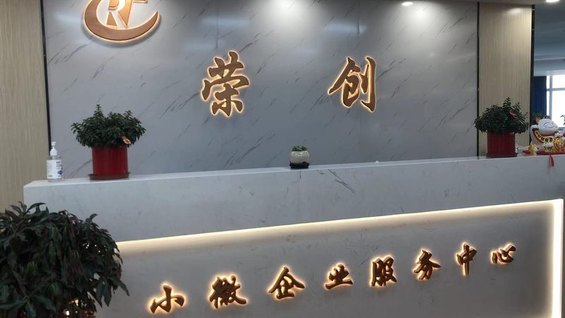 创业计划书执行摘要：如何精准呈现项目核心价值**